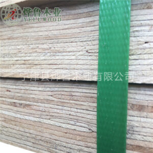 Durable Pine LVL Scaffold Boards - OSHA Certified Scaffolding Planks for Construction Safety