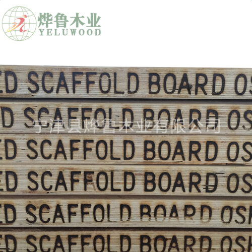High-Strength Pine LVL Scaffold Boards - Laminated Veneer Lumber for Heavy Duty Support