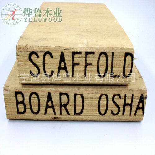 Versatile Pine LVL Scaffold Boards - Strong Scaffolding Timber for Construction and Formwork