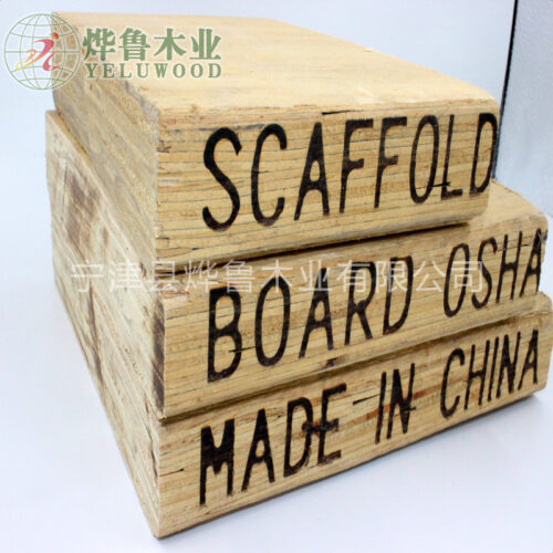 Premium Pine LVL Scaffolding Planks - Engineered Timber Boards for Professional Builders